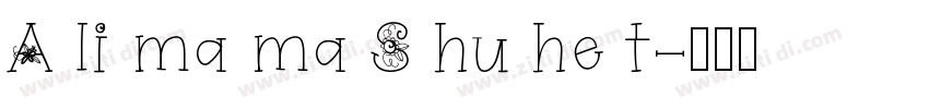 A li ma ma S hu he t字体转换